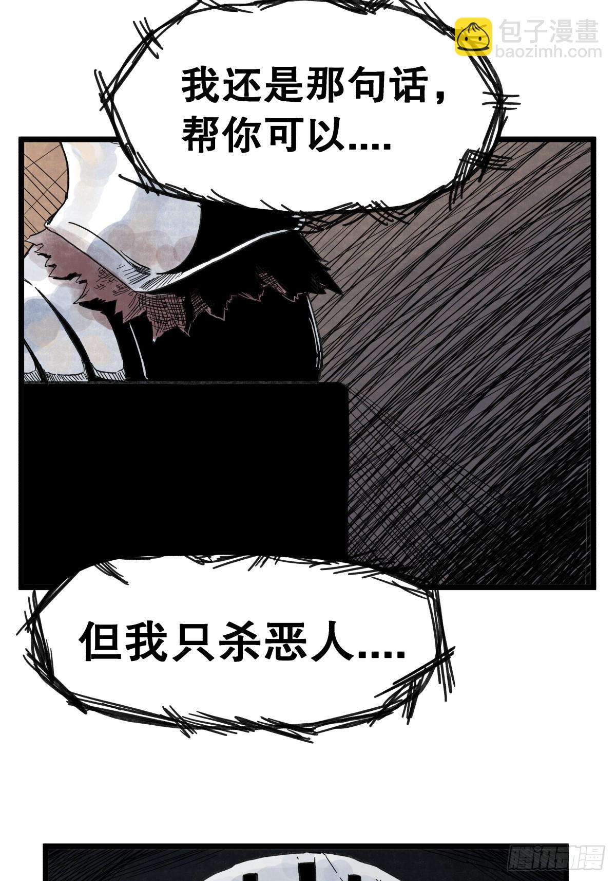 第九十七话-第97话