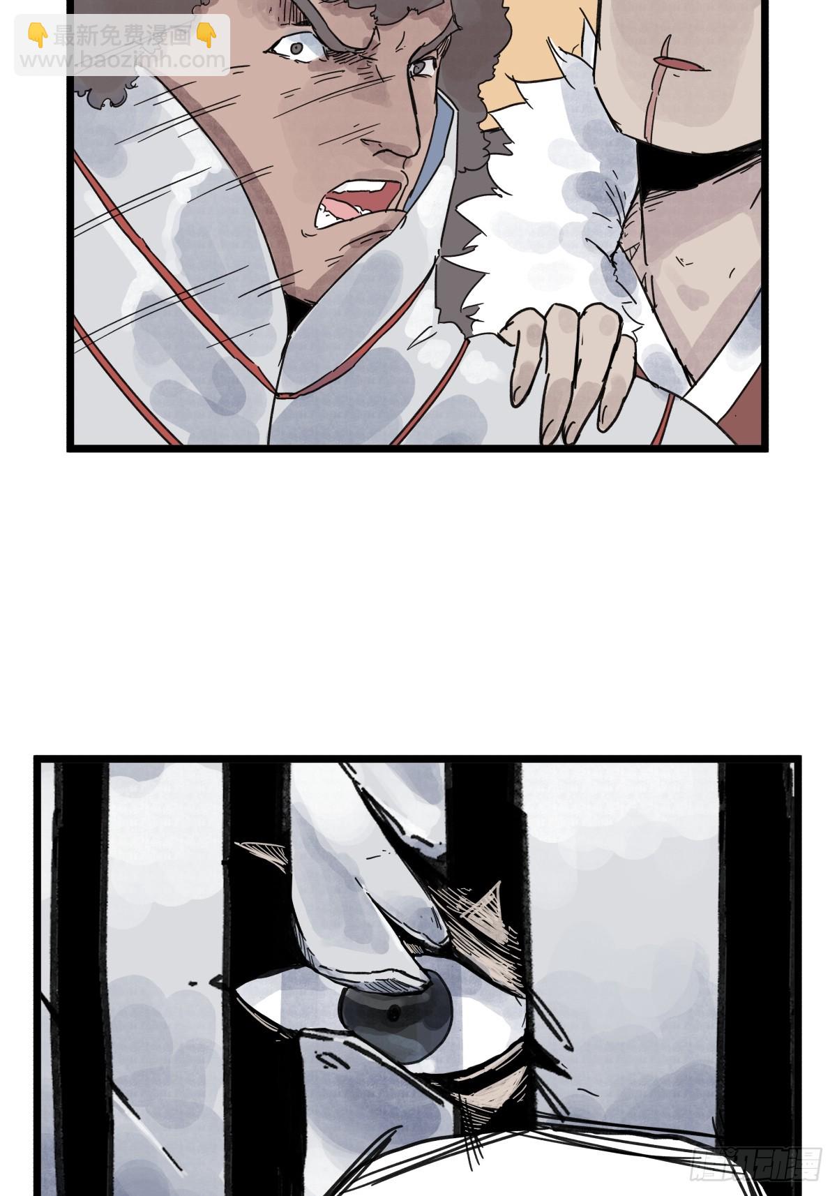 第九十七话-第97话