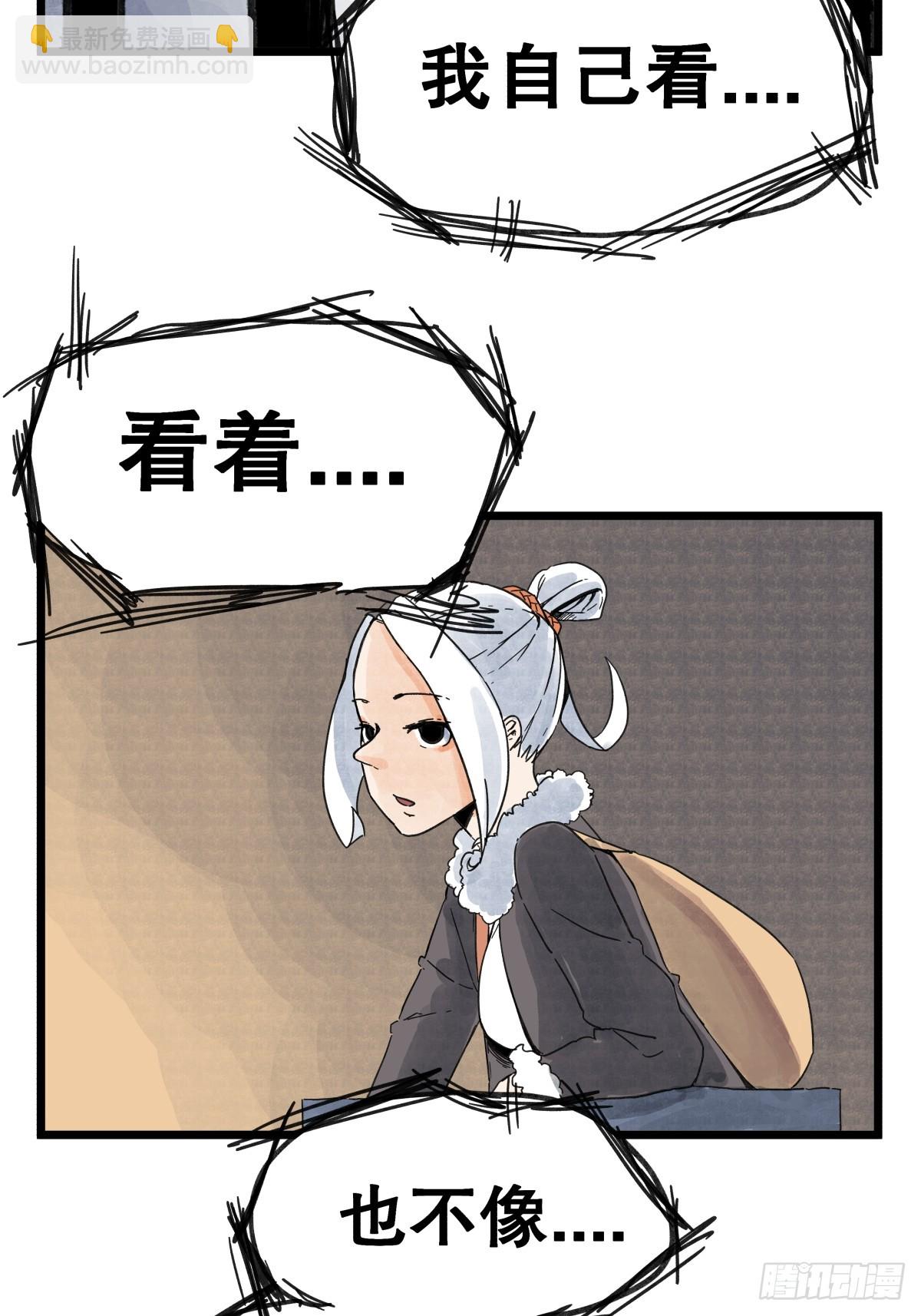 第九十七话-第97话