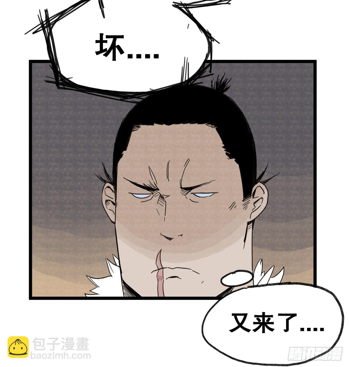 第九十七话-第97话