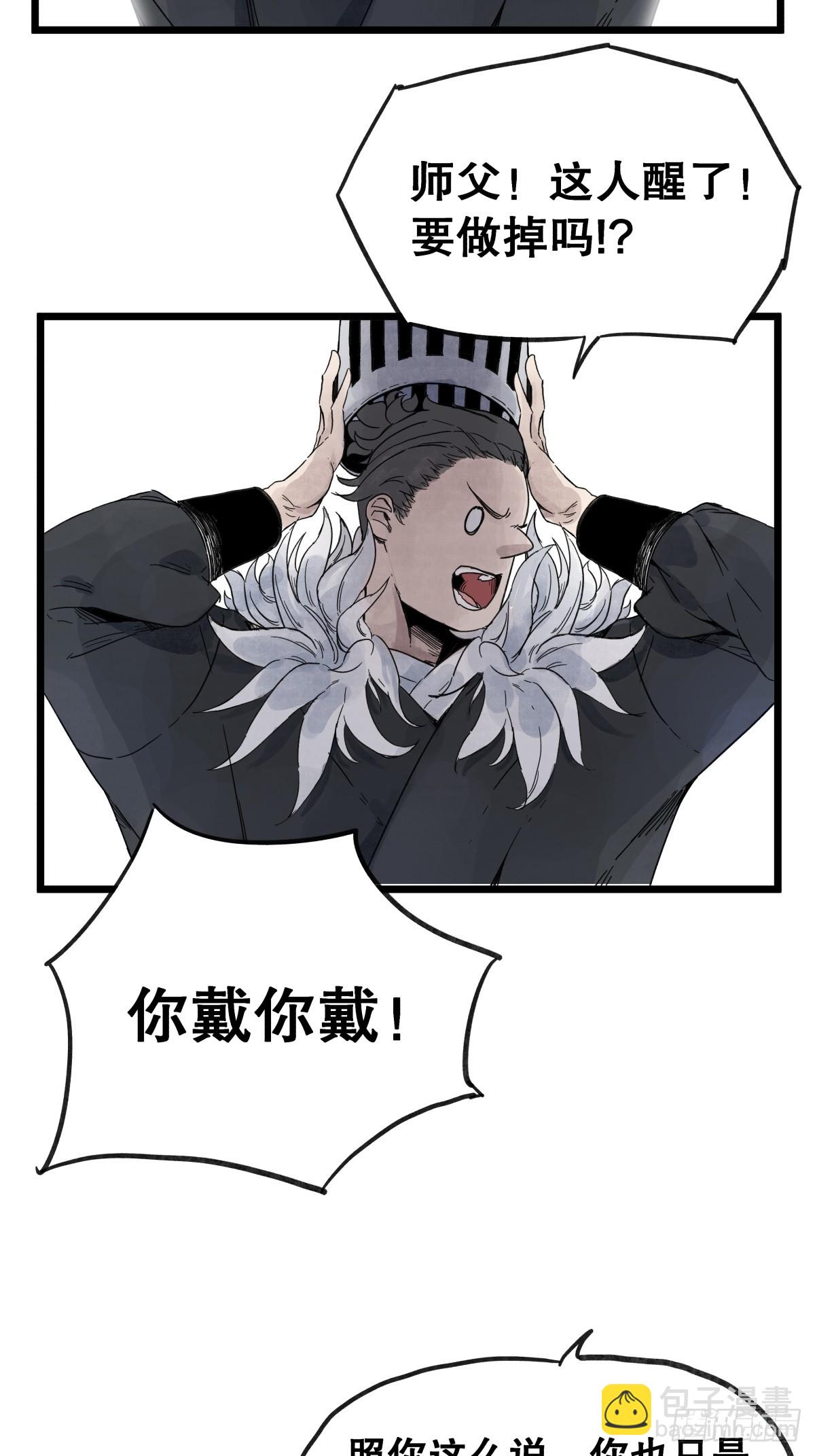 第九十九话-第99话