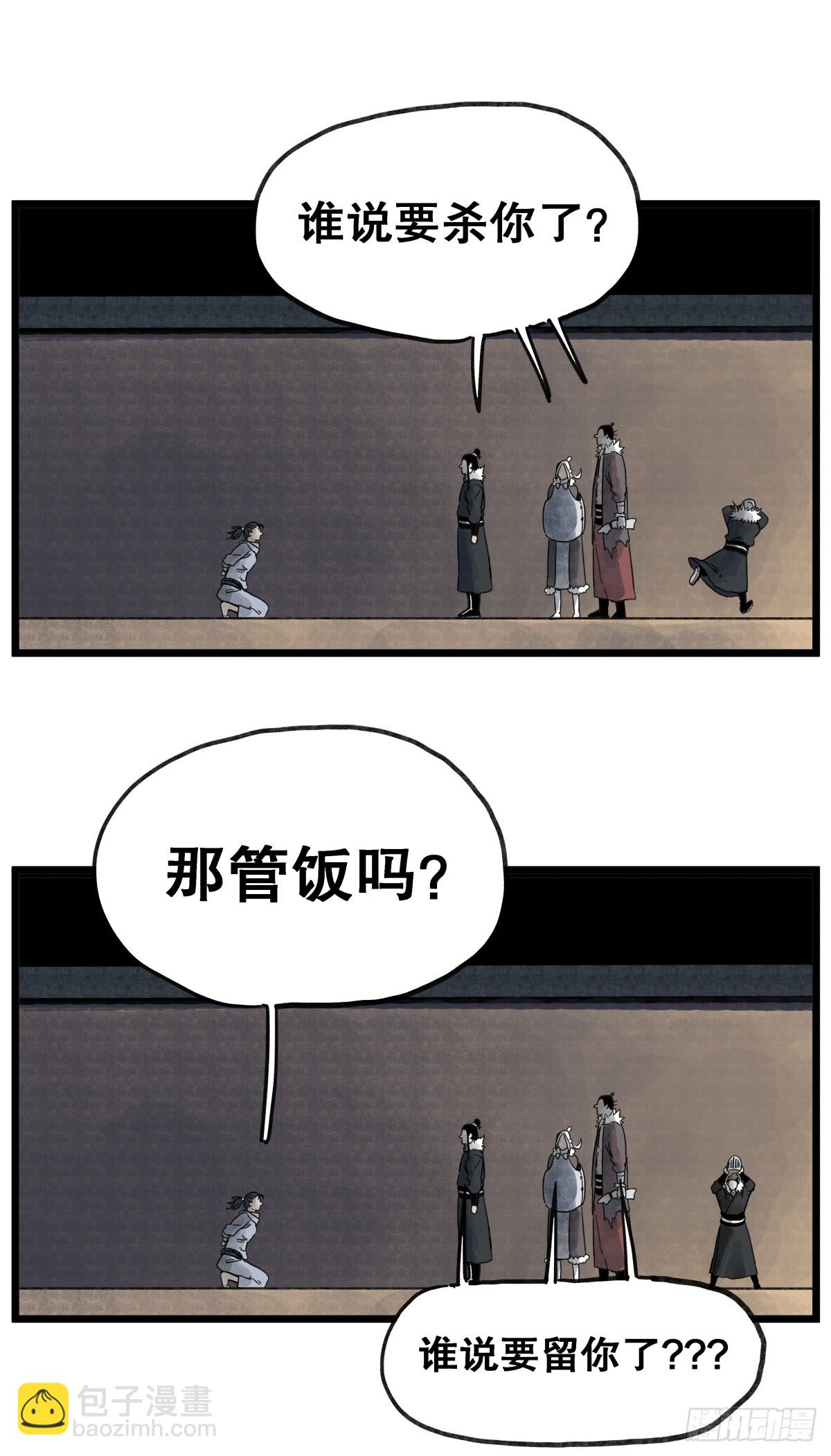 第九十九话-第99话