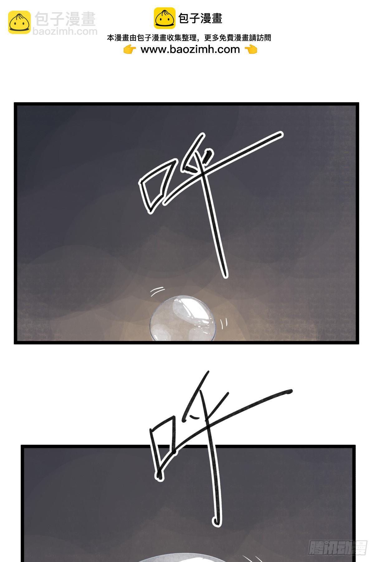 第九十九话-第99话