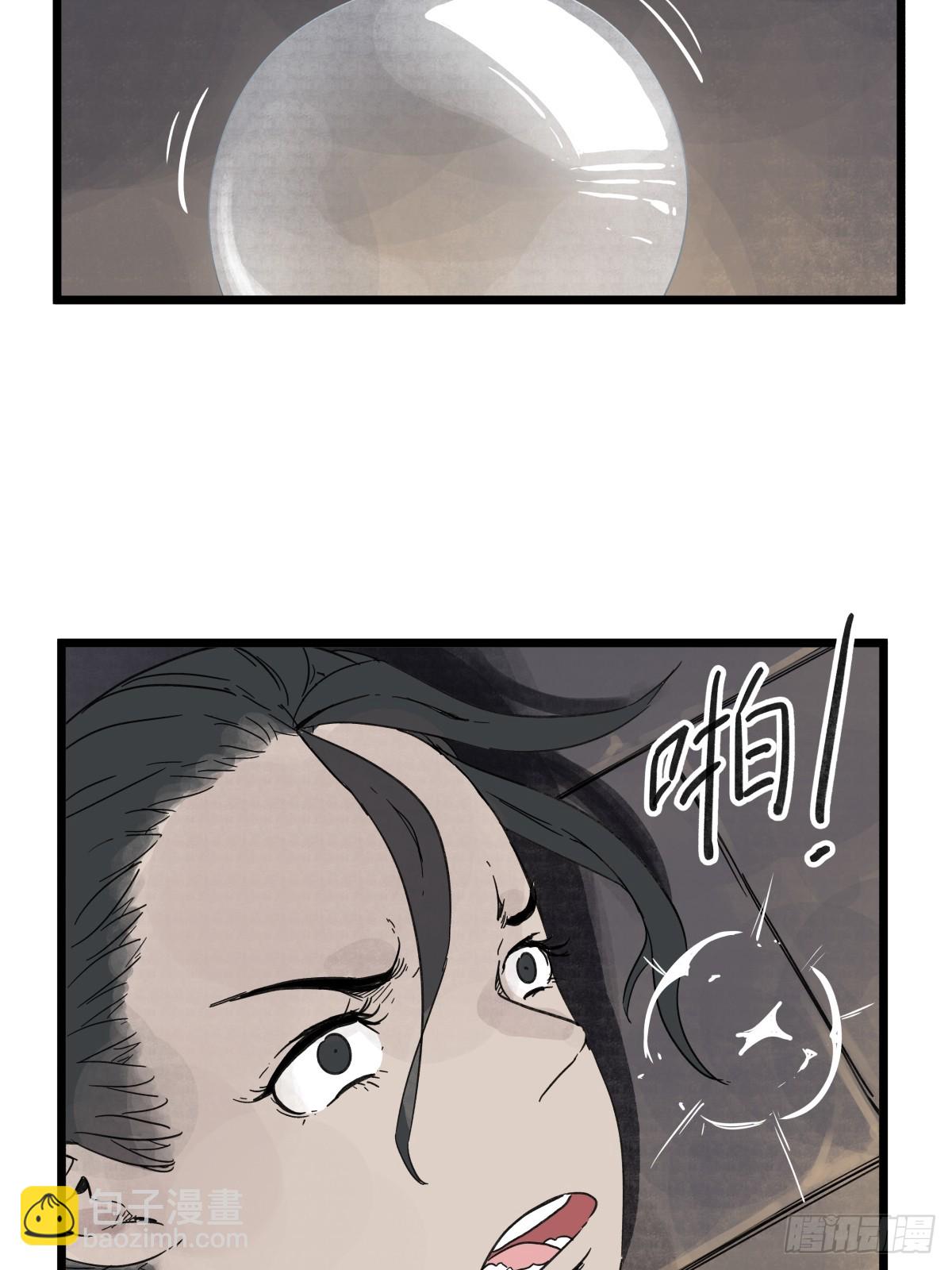 第九十九话-第99话