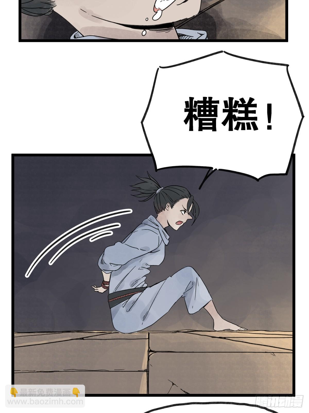 第九十九话-第99话