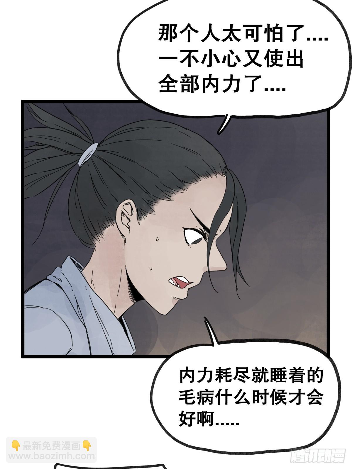 第九十九话-第99话