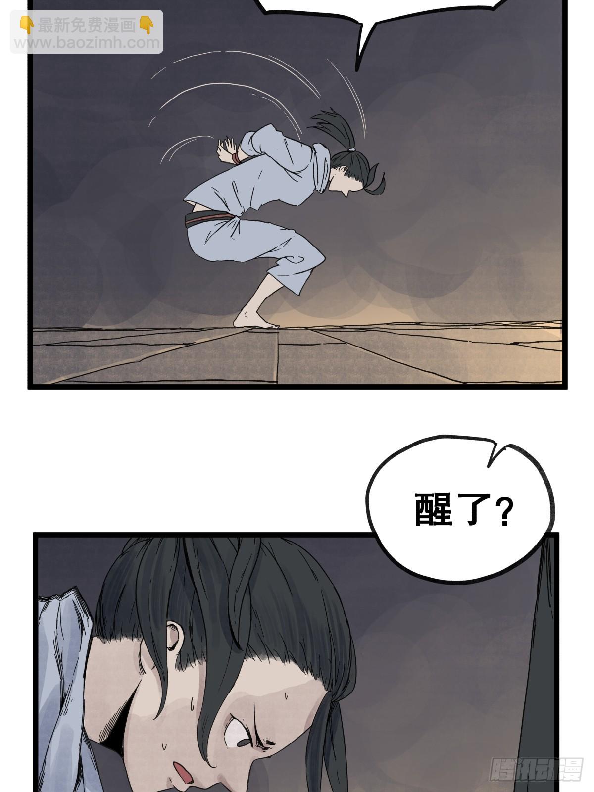 第九十九话-第99话