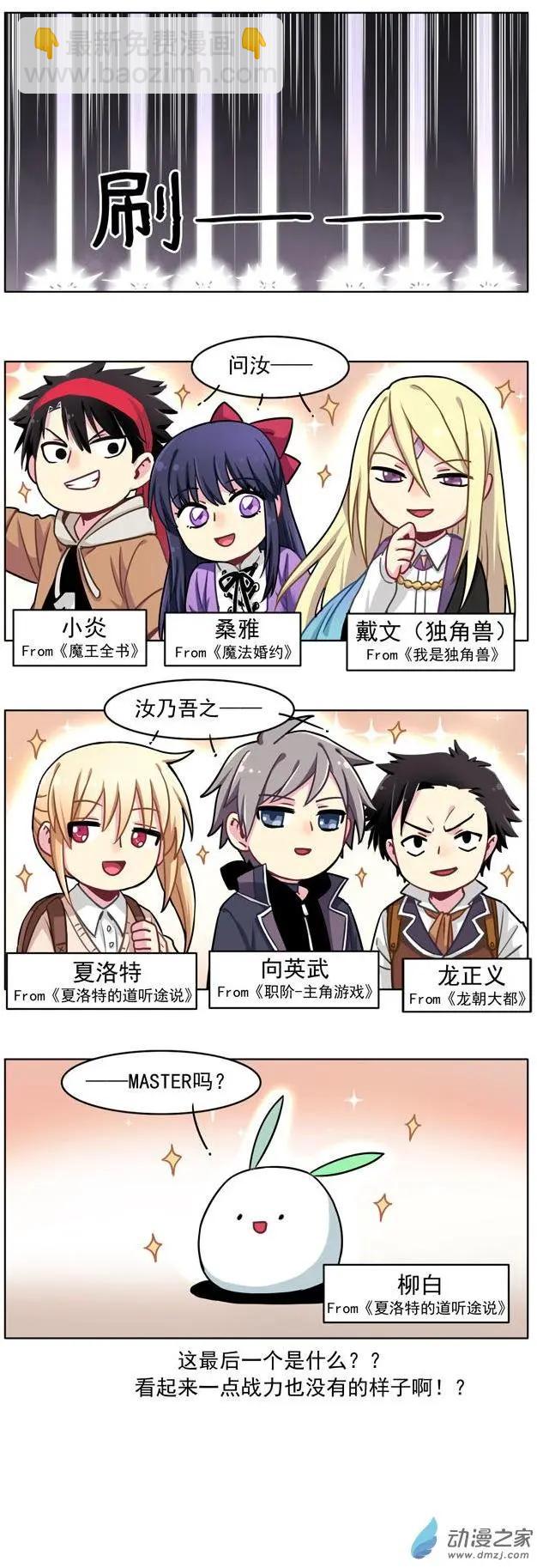 端午节快乐-第41话