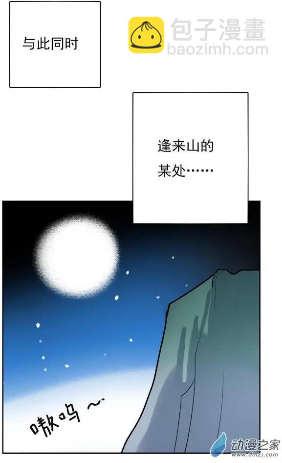 第33回-第45话