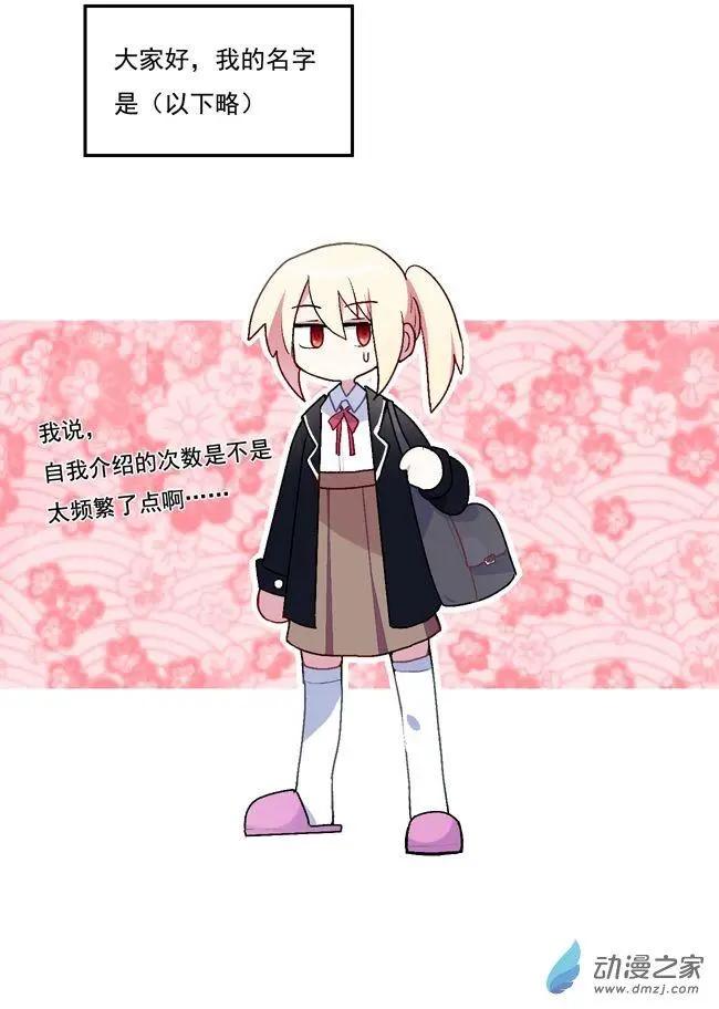 圣诞番外上-第61话