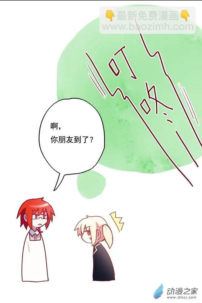 圣诞番外上-第61话