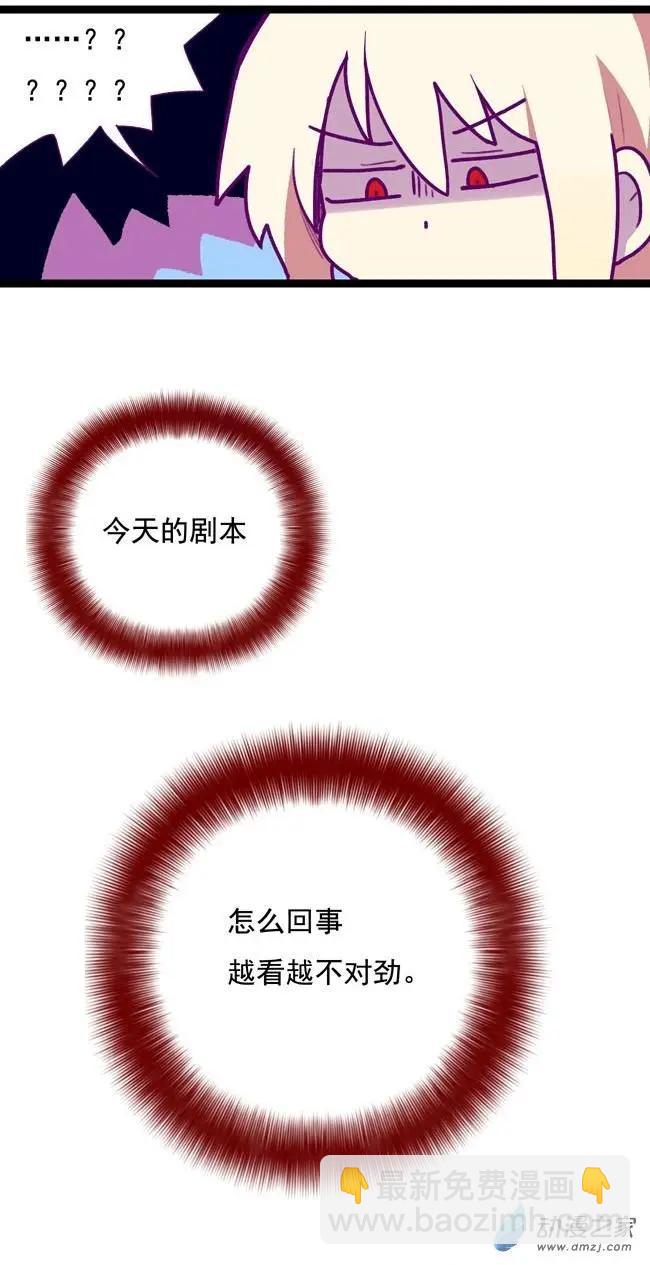 圣诞番外上-第61话