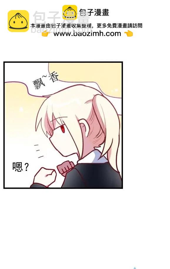 圣诞番外上-第61话