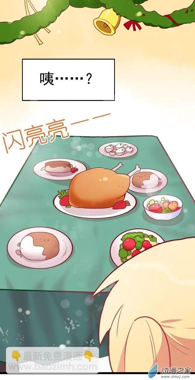 圣诞番外上-第61话