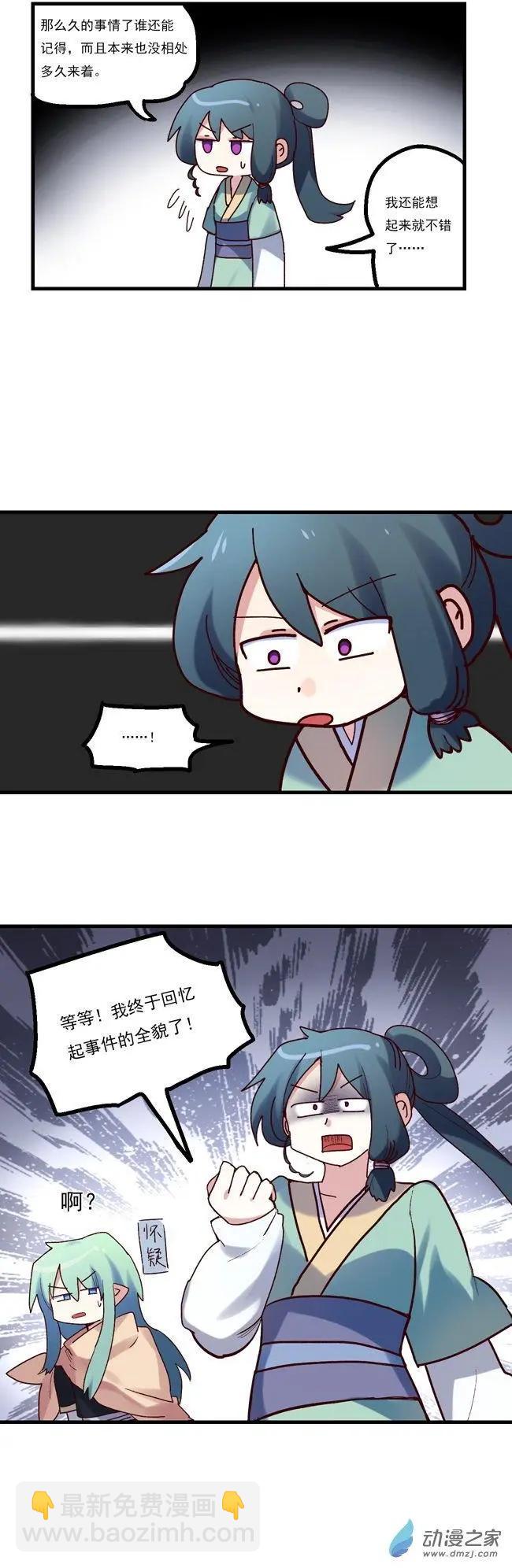 第51回-第71话