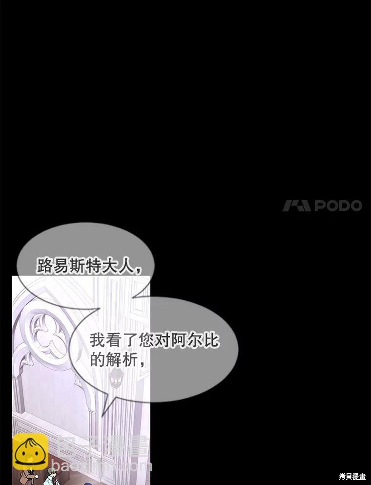 第130话38