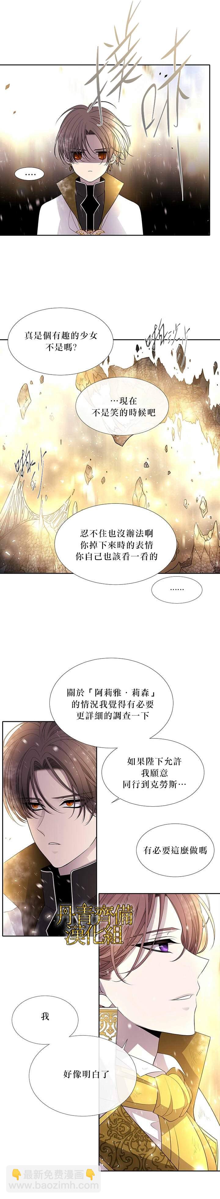 第30话2