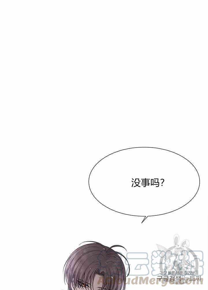 夏洛特和5個門徒 - 第33話(2/2) - 1