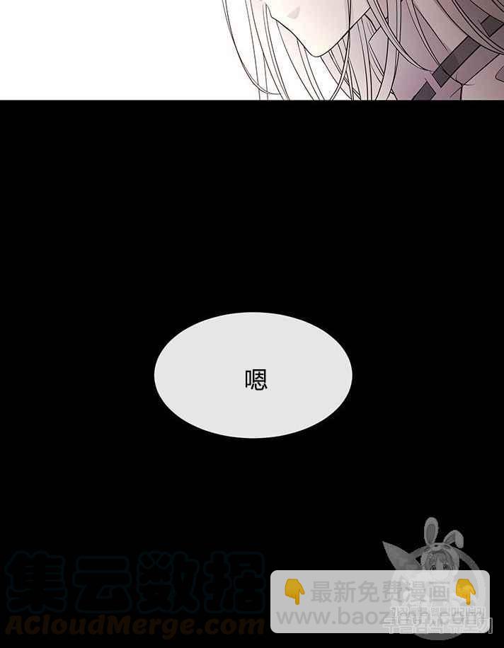 夏洛特和5個門徒 - 第53話(1/2) - 1