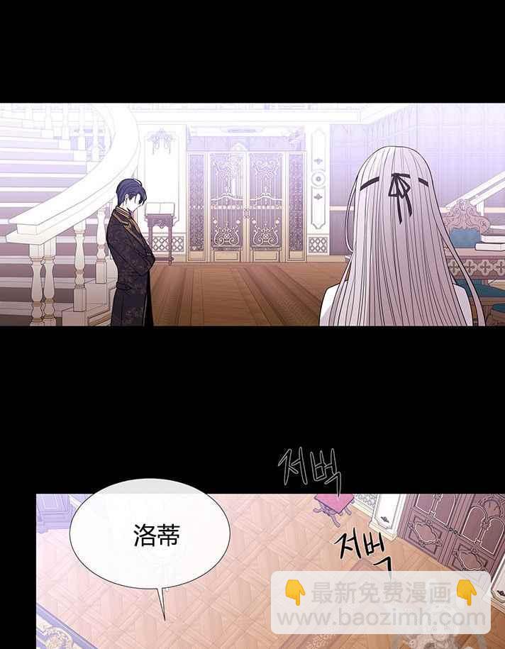 夏洛特和5個門徒 - 第53話(1/2) - 2