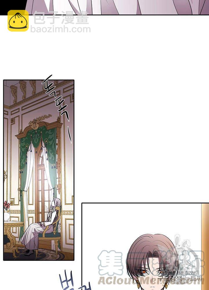 夏洛特和5個門徒 - 第59話(1/2) - 1
