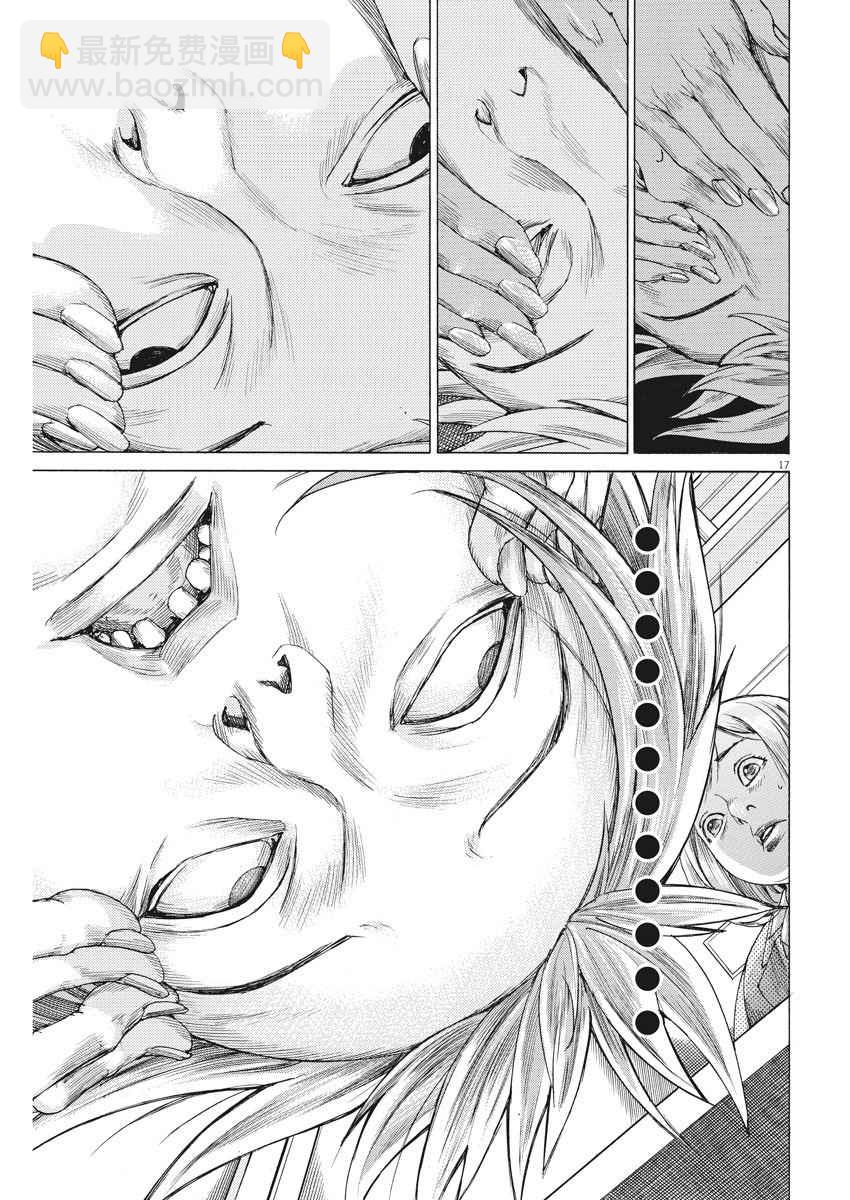 夏目新的結婚 - 25話 - 1