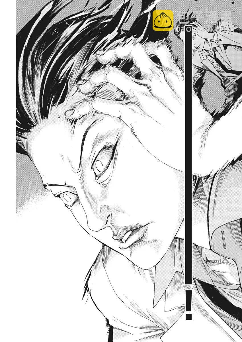 夏目新的結婚 - 第41話 - 2