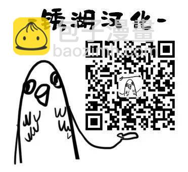 夏目新的結婚 - 第41話 - 5