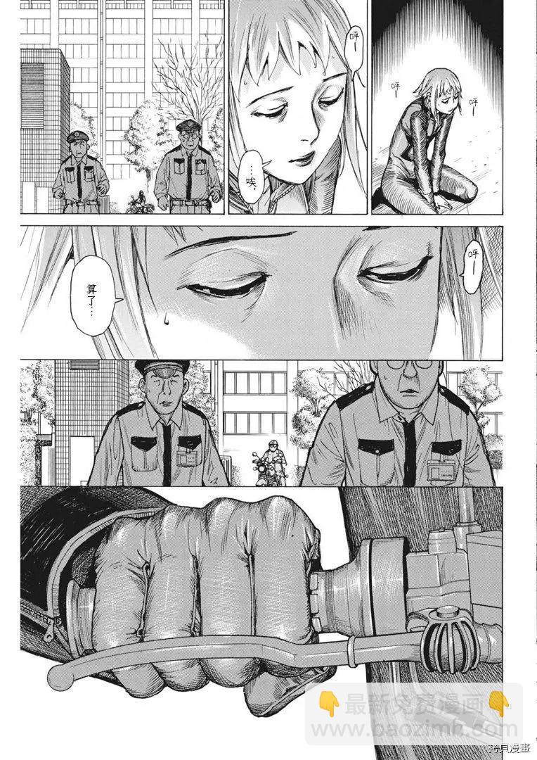 夏目新的結婚 - 第65話 - 1