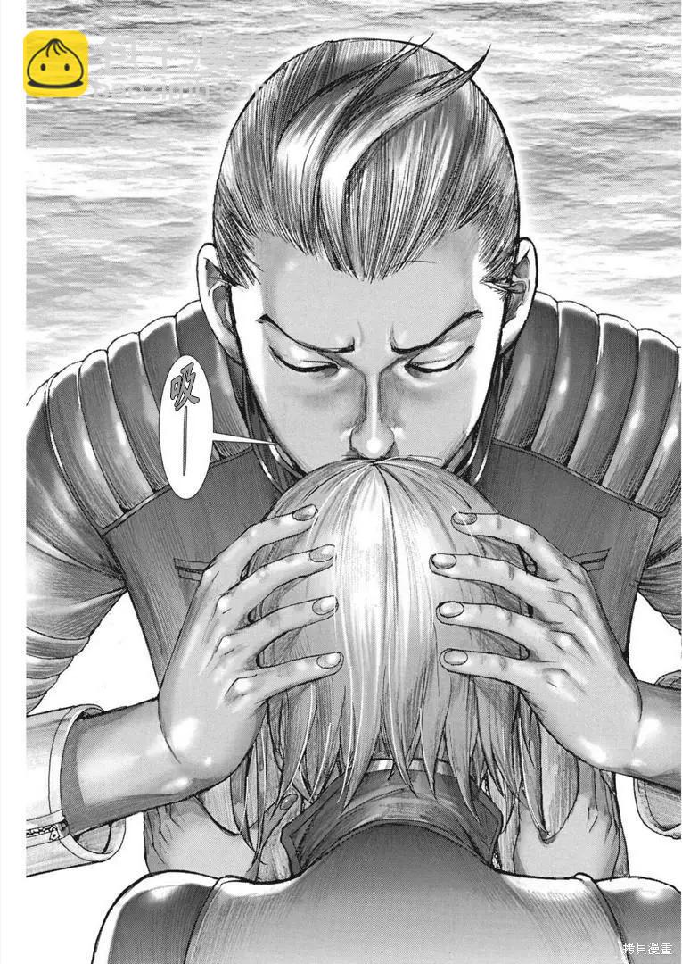 夏目新的結婚 - 第67話 - 1