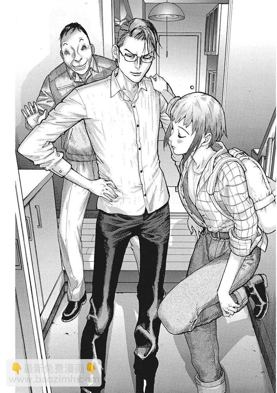 夏目新的結婚 - 第71話 - 2