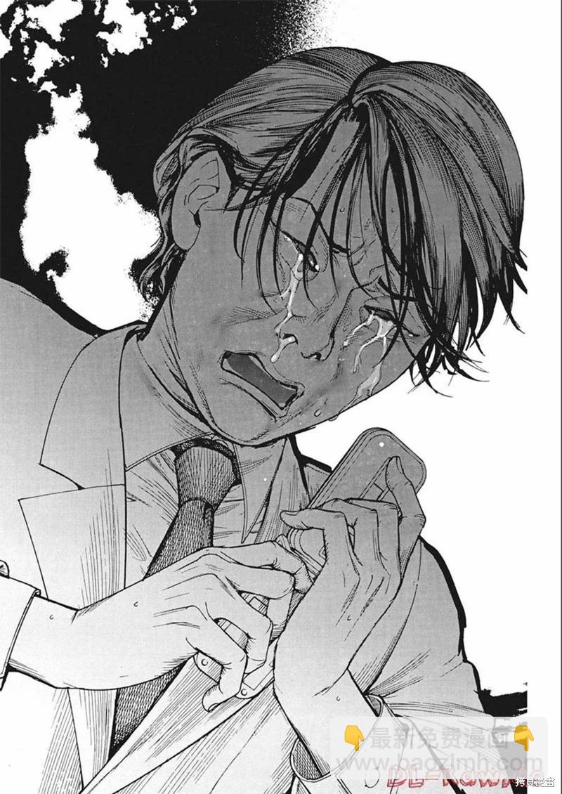 夏目新的結婚 - 第79話 - 4