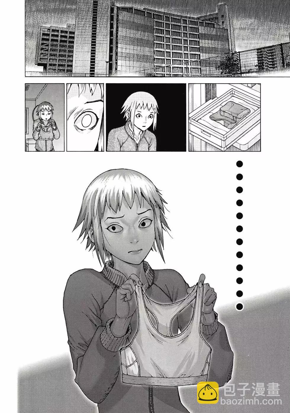 夏目新的結婚 - 第02卷(3/4) - 5