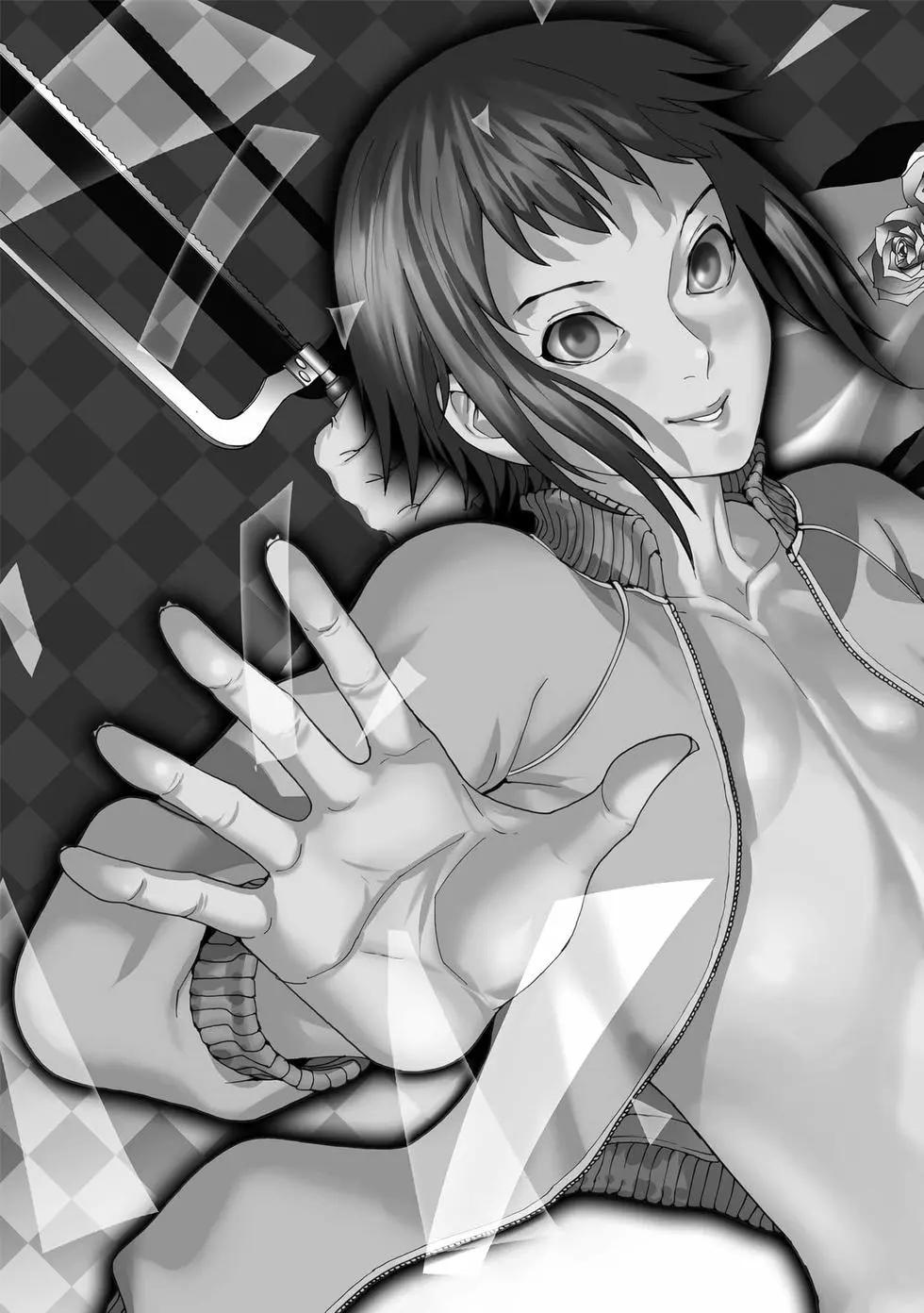 夏目新的結婚 - 第02卷(4/4) - 6