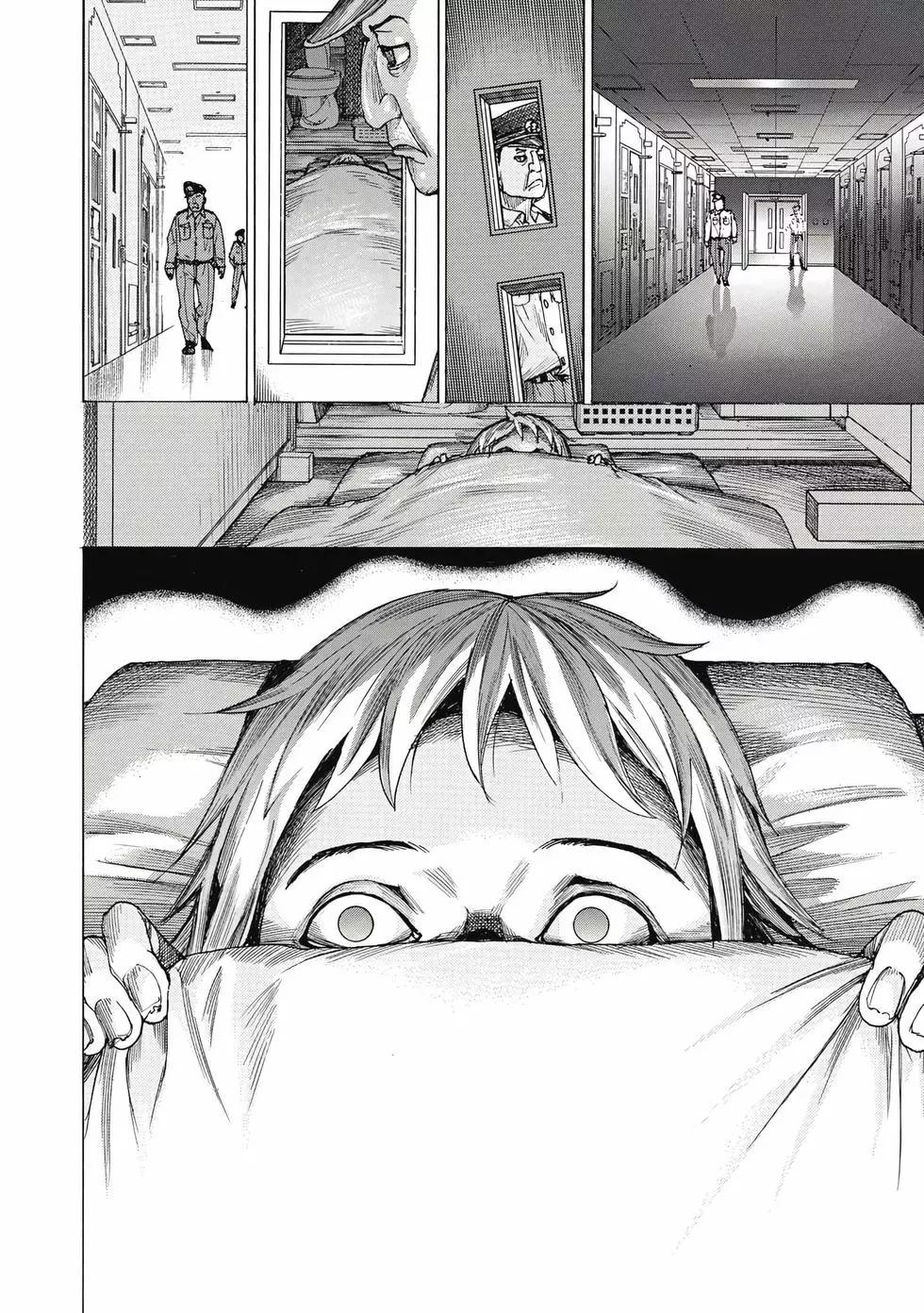 夏目新的結婚 - 第02卷(4/4) - 7