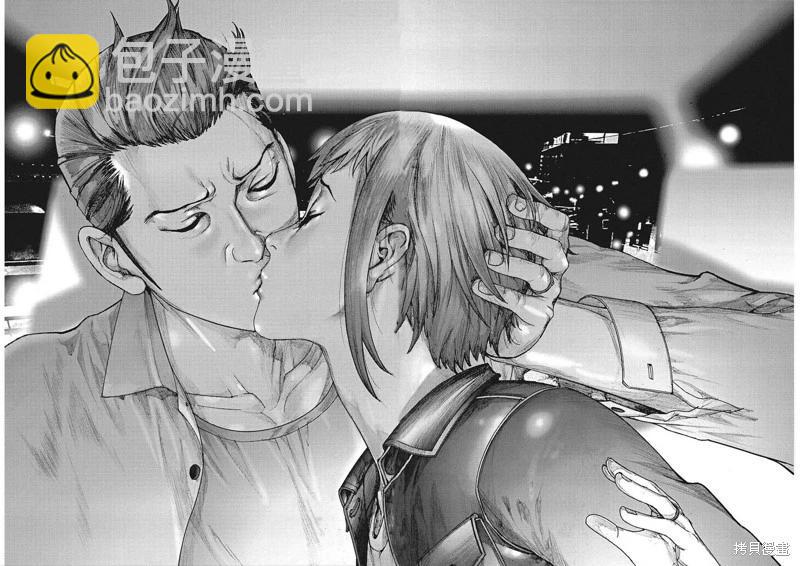 夏目新的結婚 - 第93話 - 5