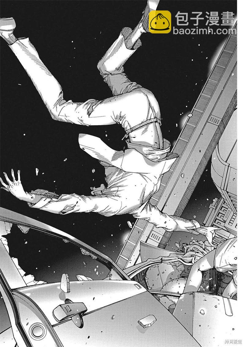 夏目新的結婚 - 第93話 - 3