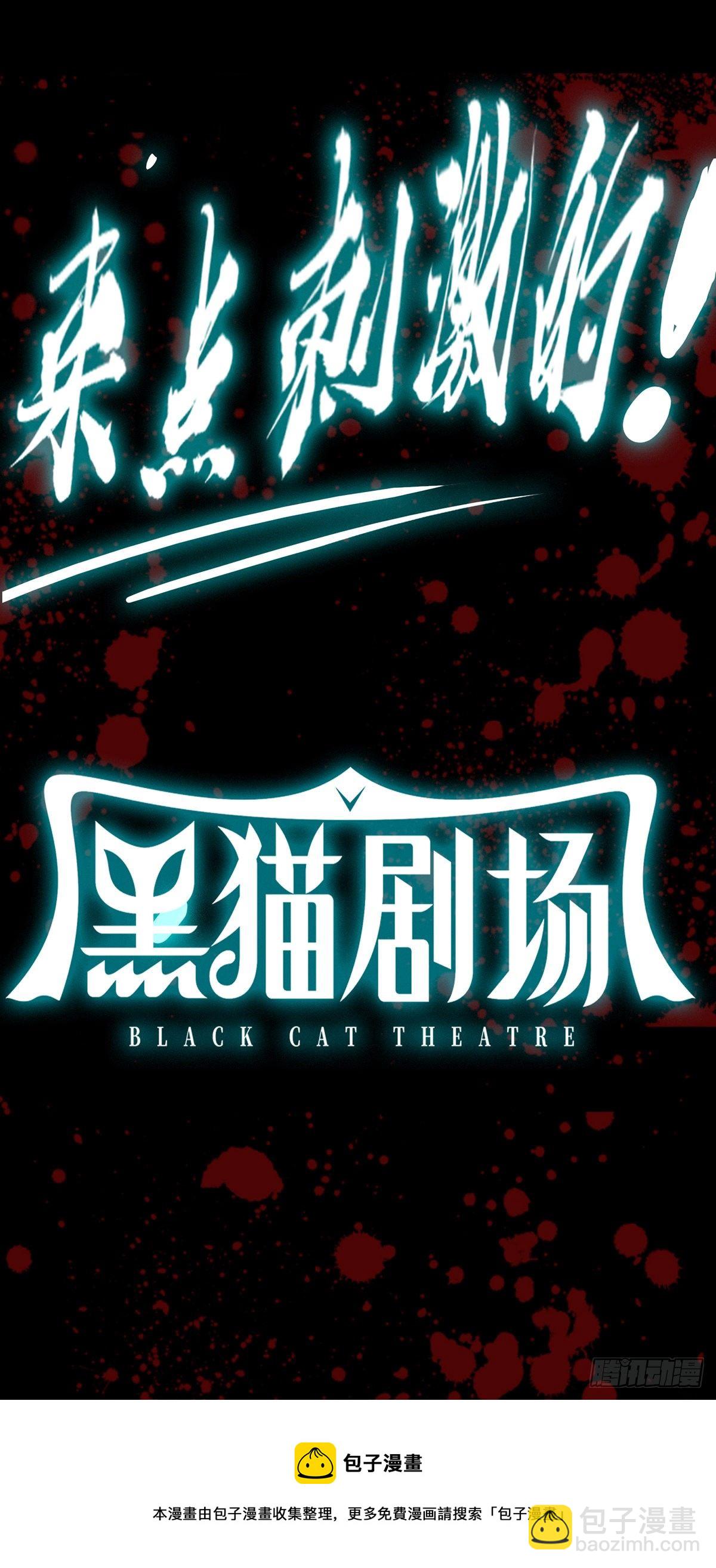 8月26日上线-第1话