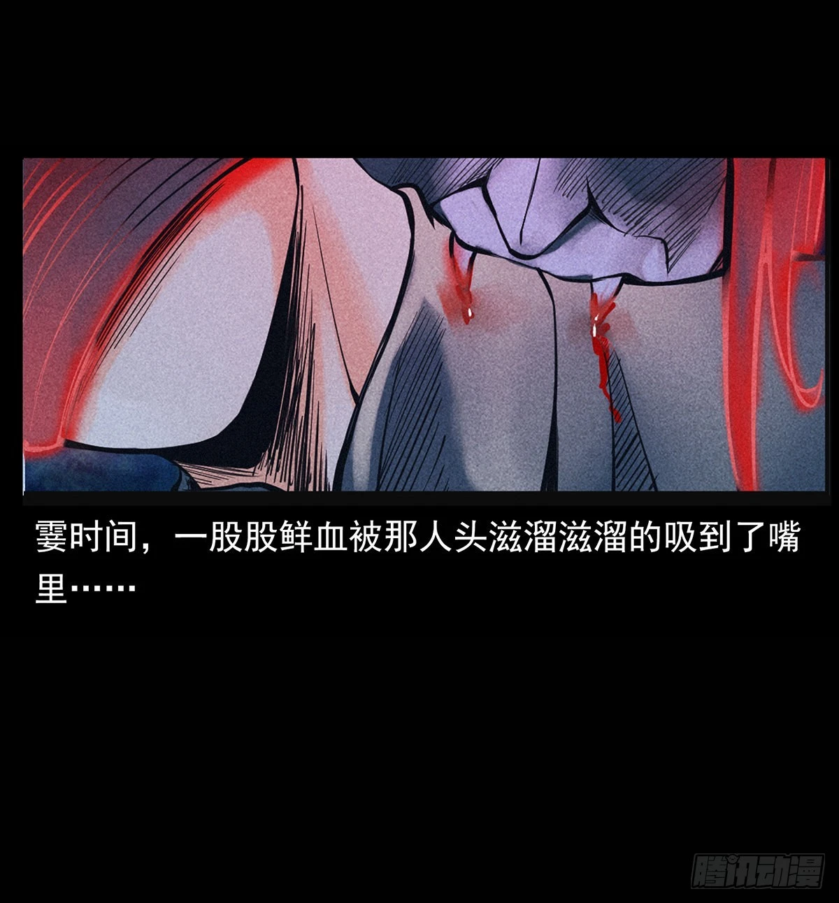 飞头降(1/2)-第17话