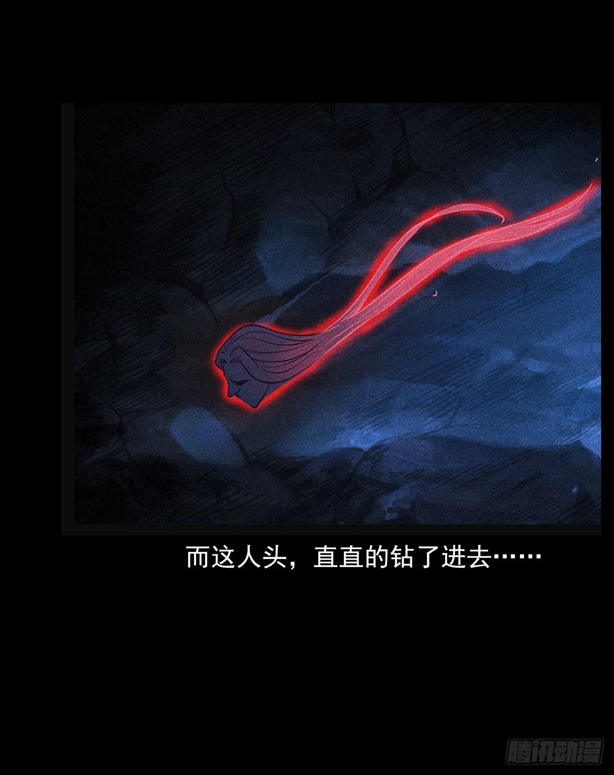 飞头降(1/2)-第17话