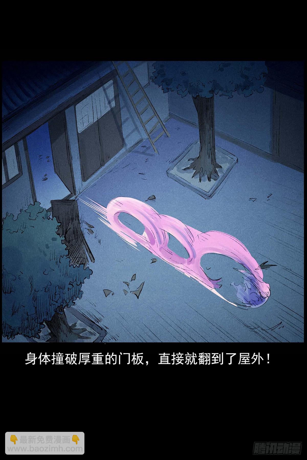 大战狐妖(1/2)-第3话