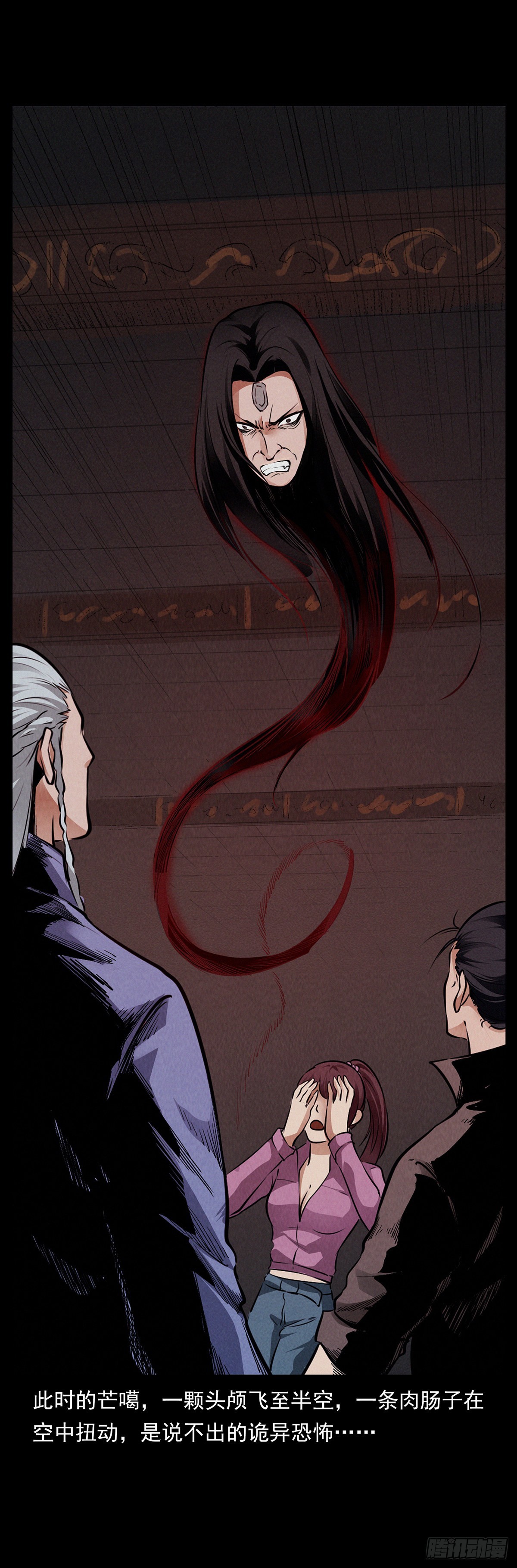 杀蛊(1/2)-第21话