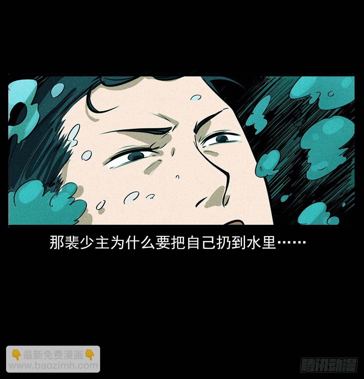 噩梦(1/2)-第23话