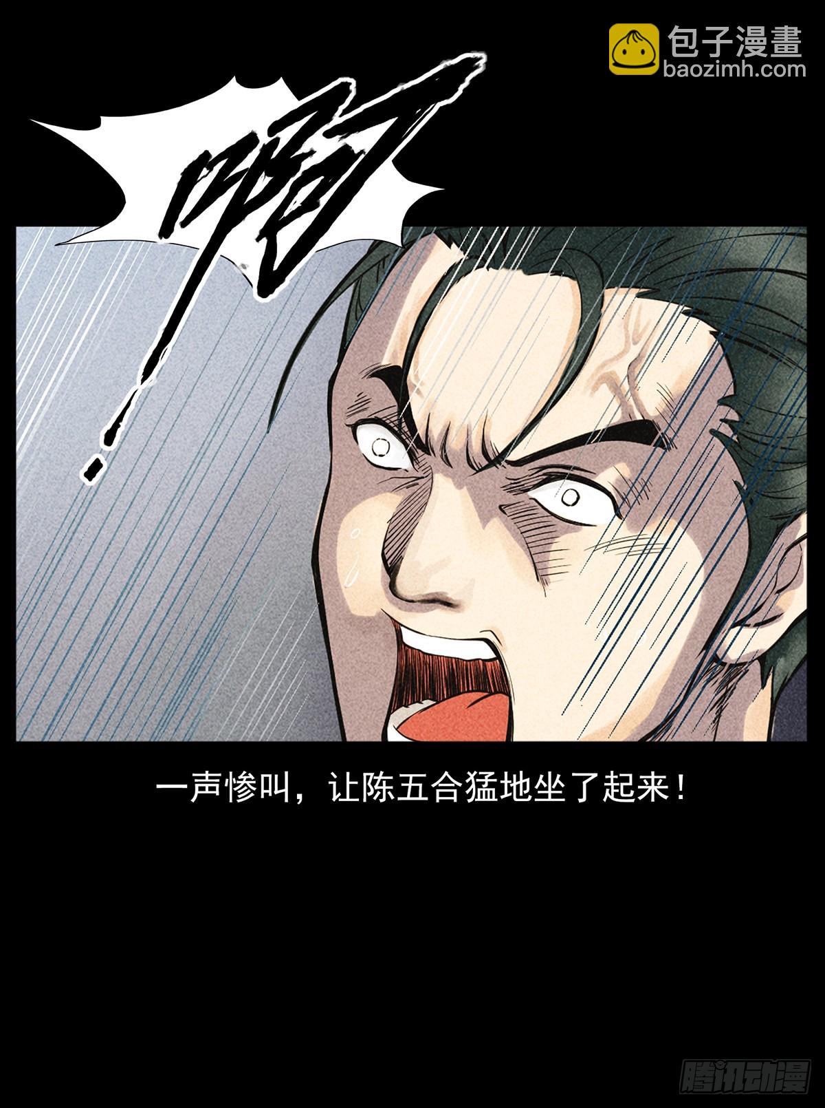 噩梦(1/2)-第23话