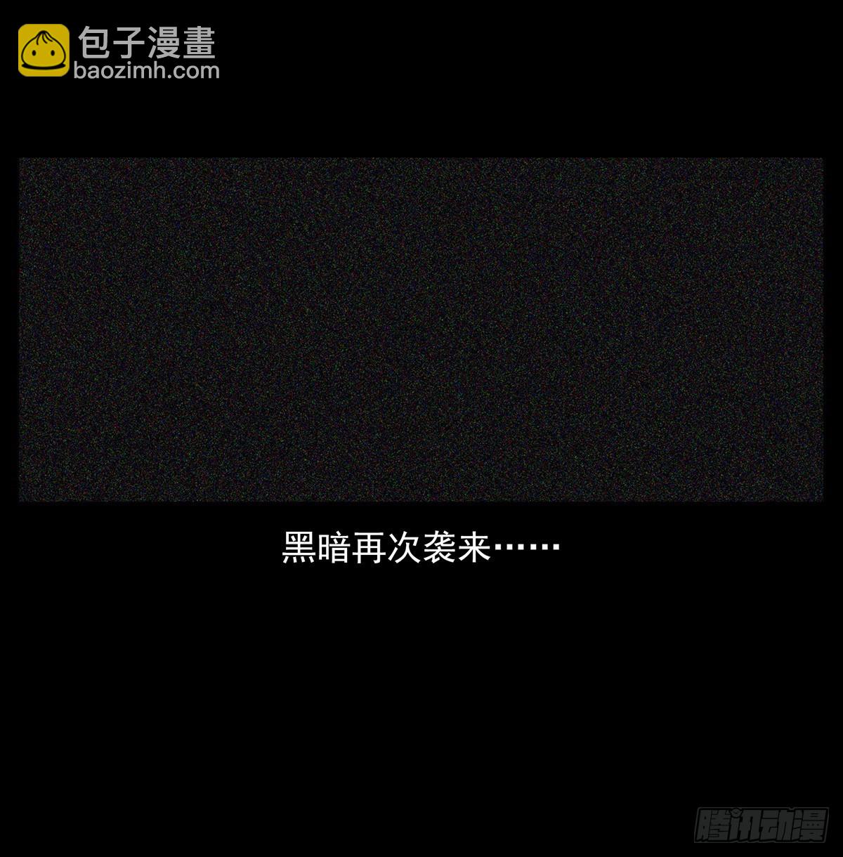 噩梦(1/2)-第23话