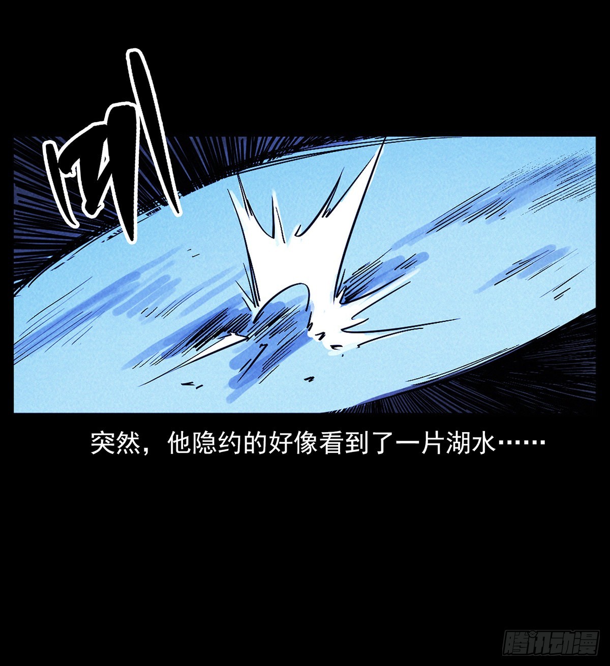 噩梦(1/2)-第23话