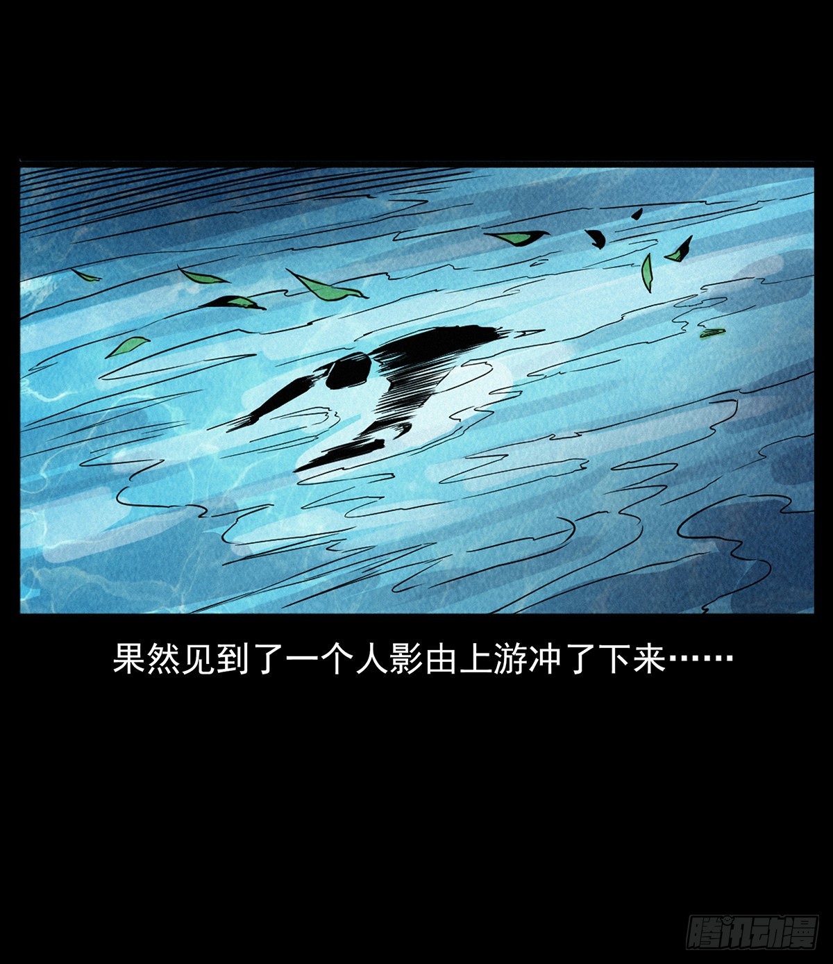 婚姻陷阱(1/2)-第25话