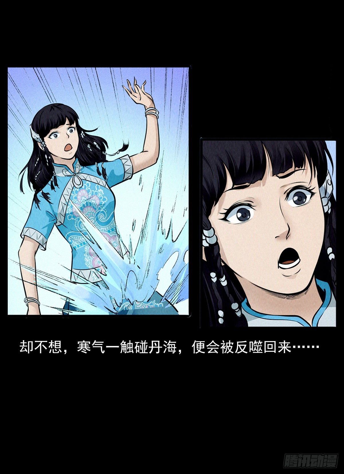 婚姻陷阱(1/2)-第25话