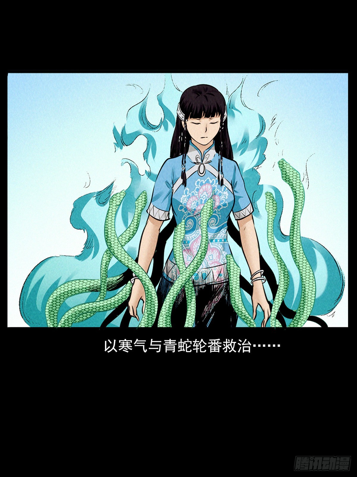 婚姻陷阱(1/2)-第25话