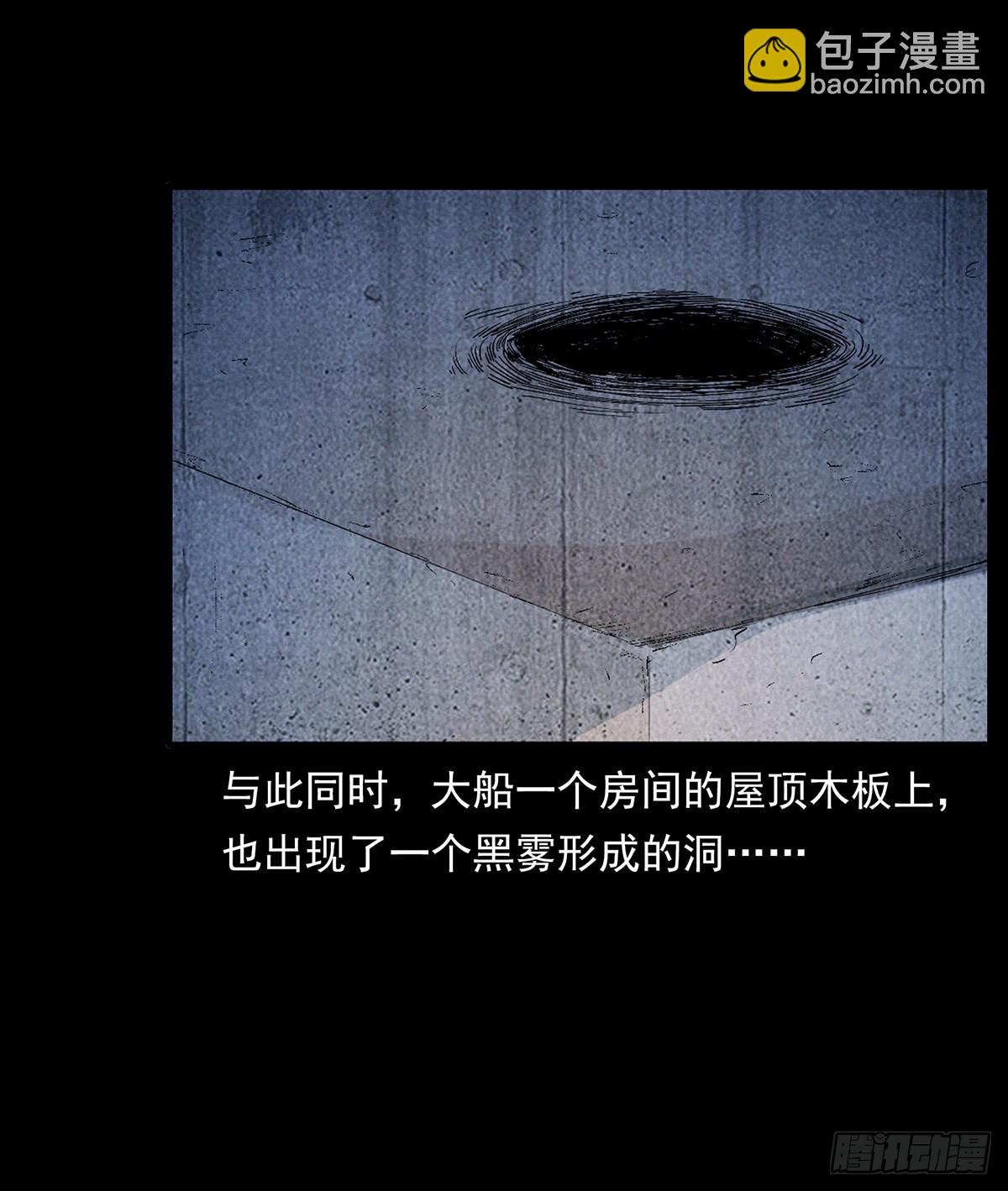 循环困阵(1/2)-第31话